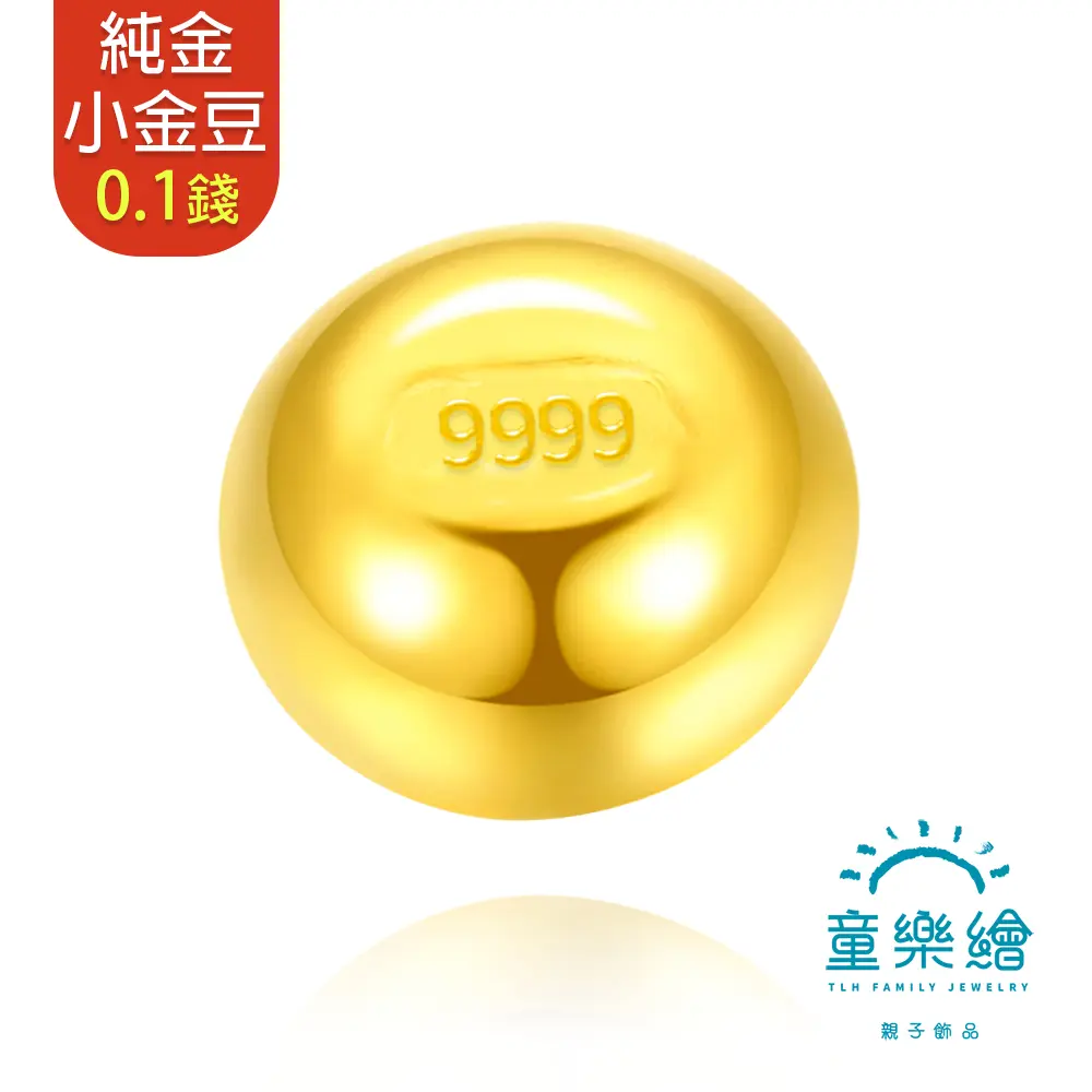 童樂繪金飾】黃金9999幸運星小金豆0.1錢｜Global Online｜Global Mall