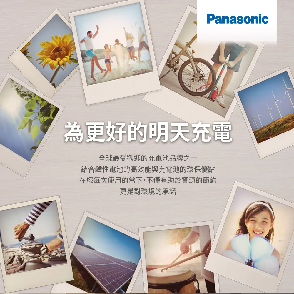 【Panasonic 國際牌】 BQCC55TW疾速智控4槽3號充電組(BQ-CC55+BK-3HCCE*2)