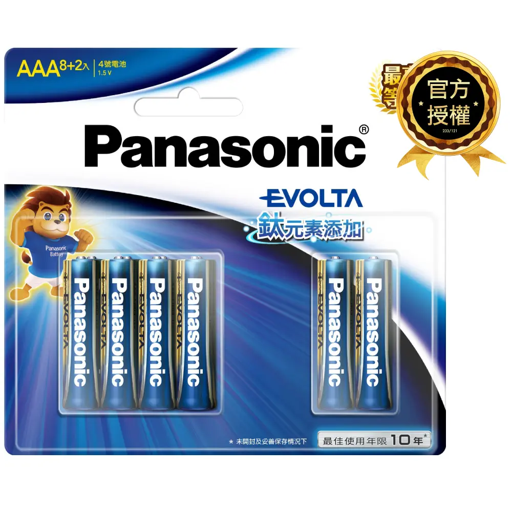 【Panasonic 國際牌】Evolta鈦元素鹼性電池4號(8+2入)x4卡 40顆入