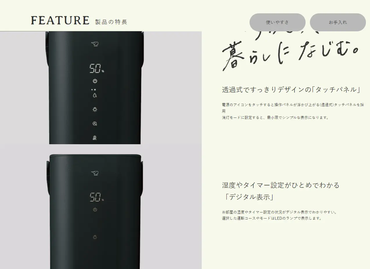 象印ZOJIRUSHI STAN.系列EE-FA50 加濕器4.0L 長時間加湿8時間以上兒童