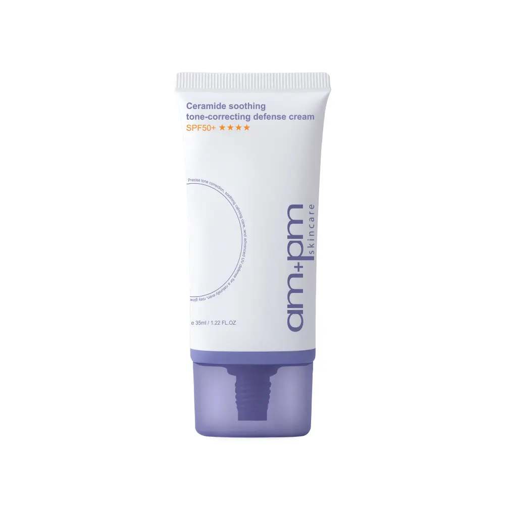 【牛爾ampm】神經醯胺舒緩潤色防護乳SPF50+****35ml_官方直營