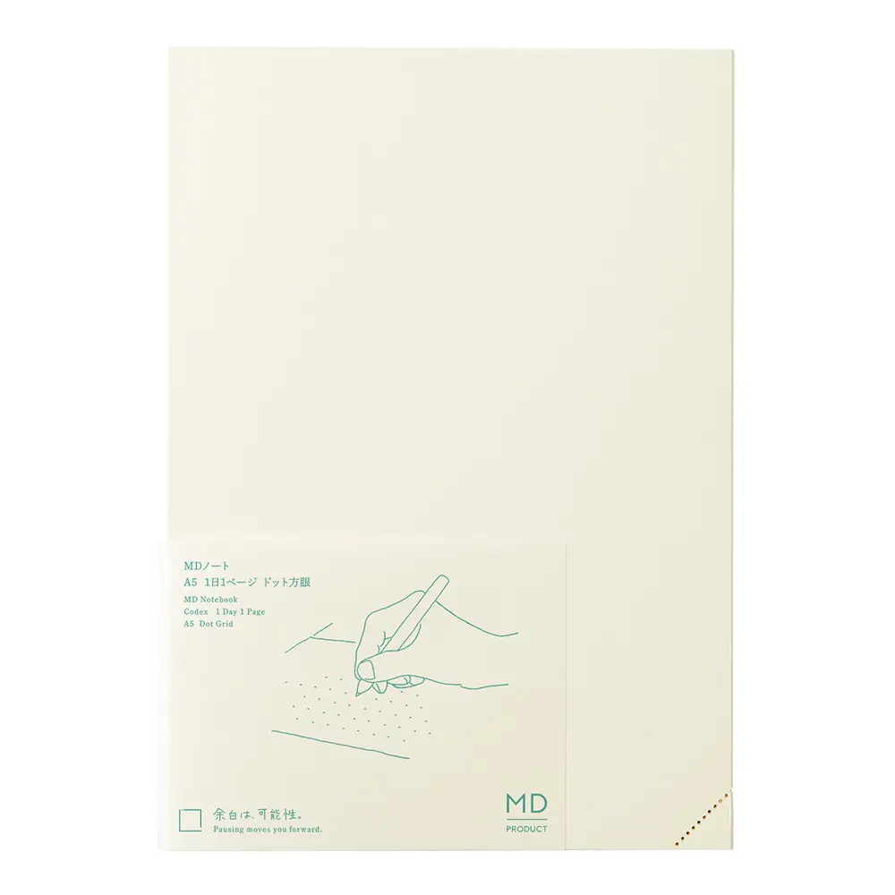 MD PRODUCT《MD Notebook 1 Day 1 Page 一日一頁筆記本》