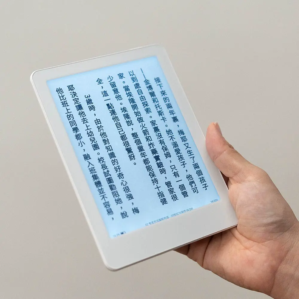 MEEBOOK M6C 6 吋彩色電子閱讀器(加贈皮套)