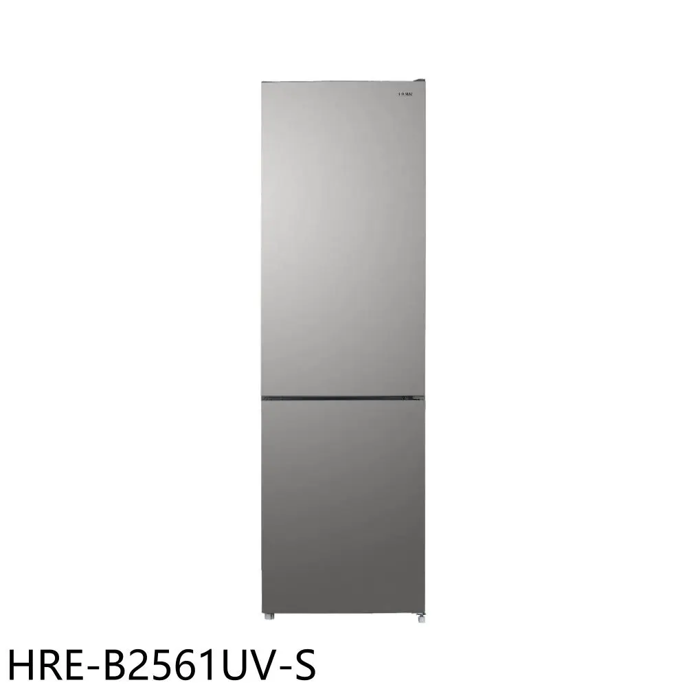 禾聯【HRE-B2561UV-S】250公升變頻雙門電冰箱(含標準安裝)