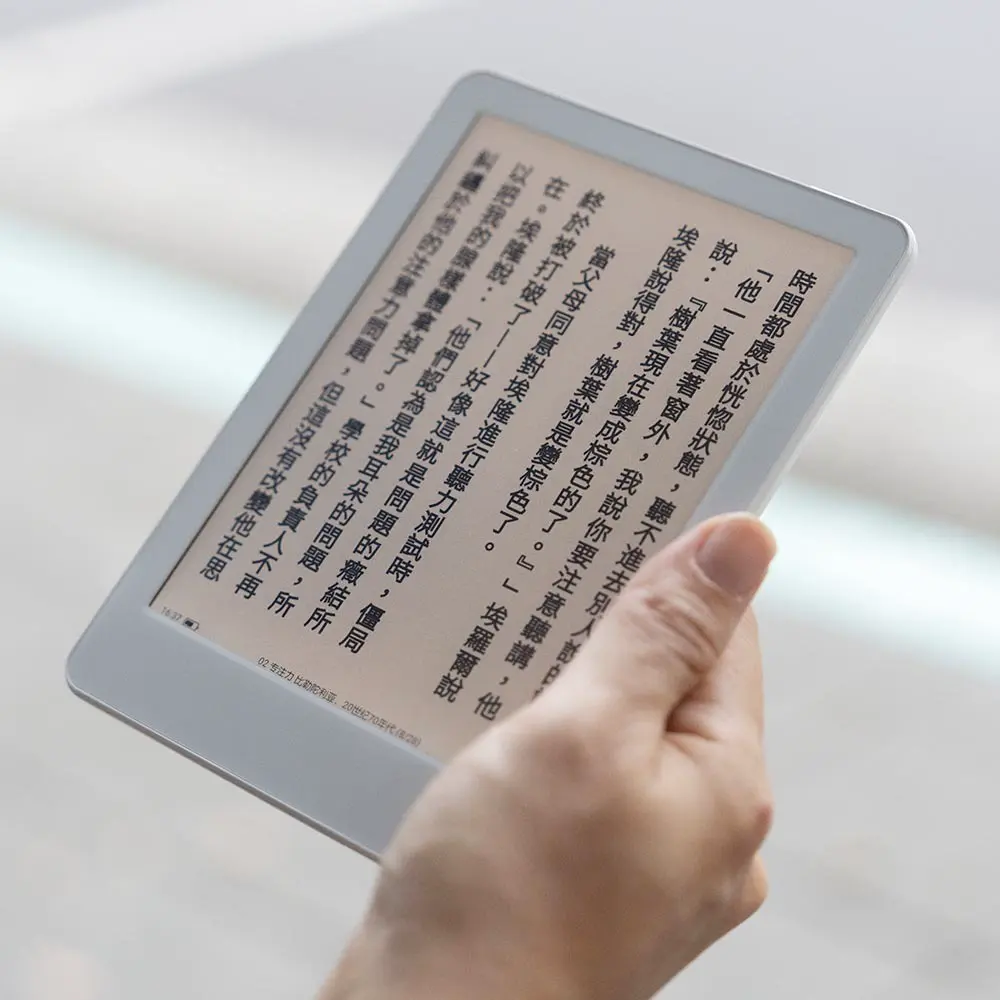 MEEBOOK M6C 6 吋彩色電子閱讀器(加贈皮套)