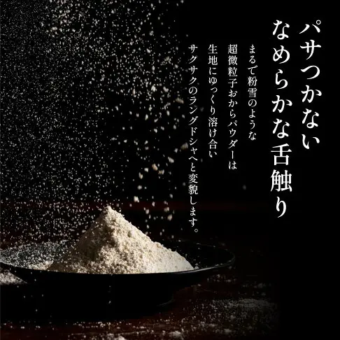 【ZUBORA DIET】低糖雪茄蛋捲 30入