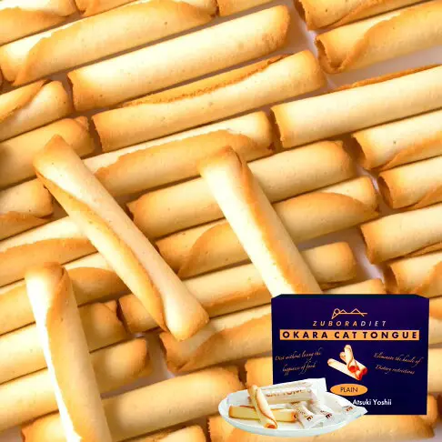【ZUBORA DIET】低糖雪茄蛋捲 30入