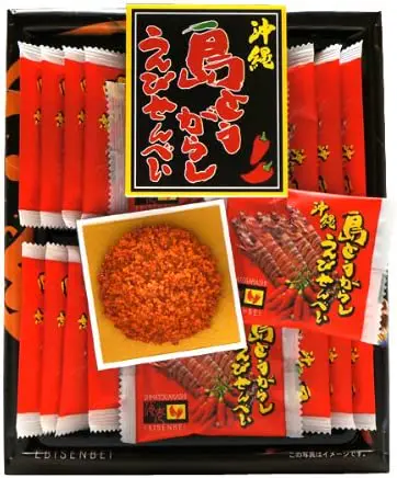 【 南風堂】沖繩辣味蝦餅 14枚