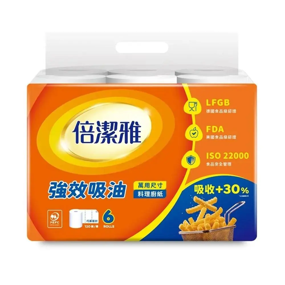 倍潔雅強效吸油料理捲筒式廚房紙巾-萬用尺寸 120組x6捲x2串