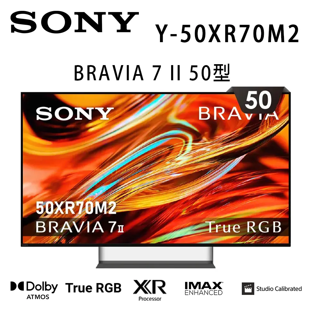 SONY BRAVIA 7 II Y-50XR70M2 50吋 4K 智慧液晶電視Google TV 公司貨保固2年
