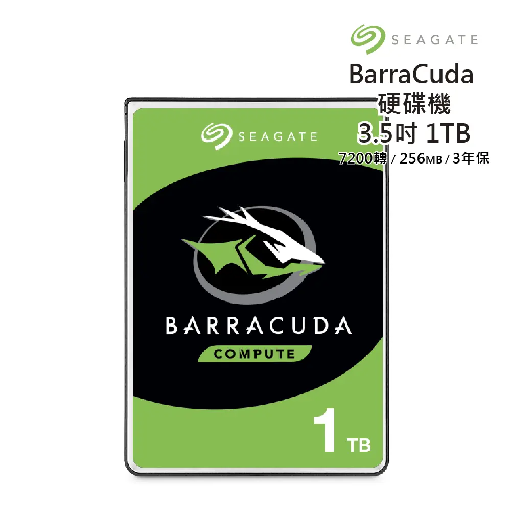 Seagate 希捷 BarraCuda 1TB 3.5吋內接式硬碟(ST1000DM014)