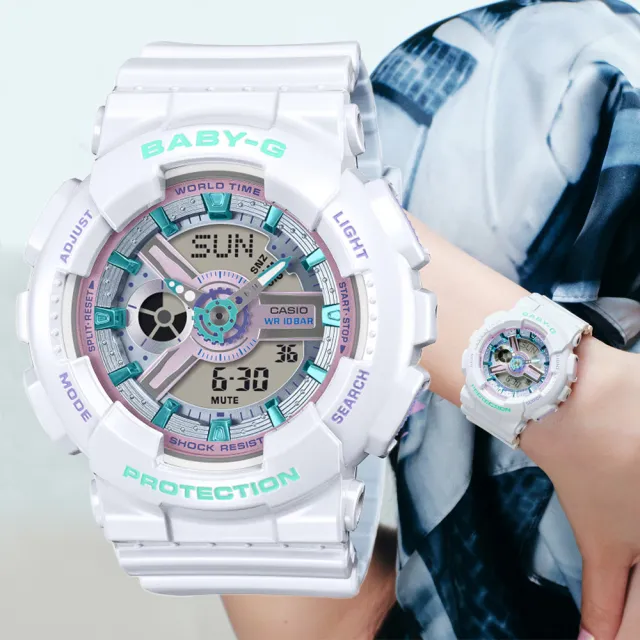 【CASIO】BABY-G Y2K 酷炫閃耀 雙顯腕錶(BA-110MC-7A)