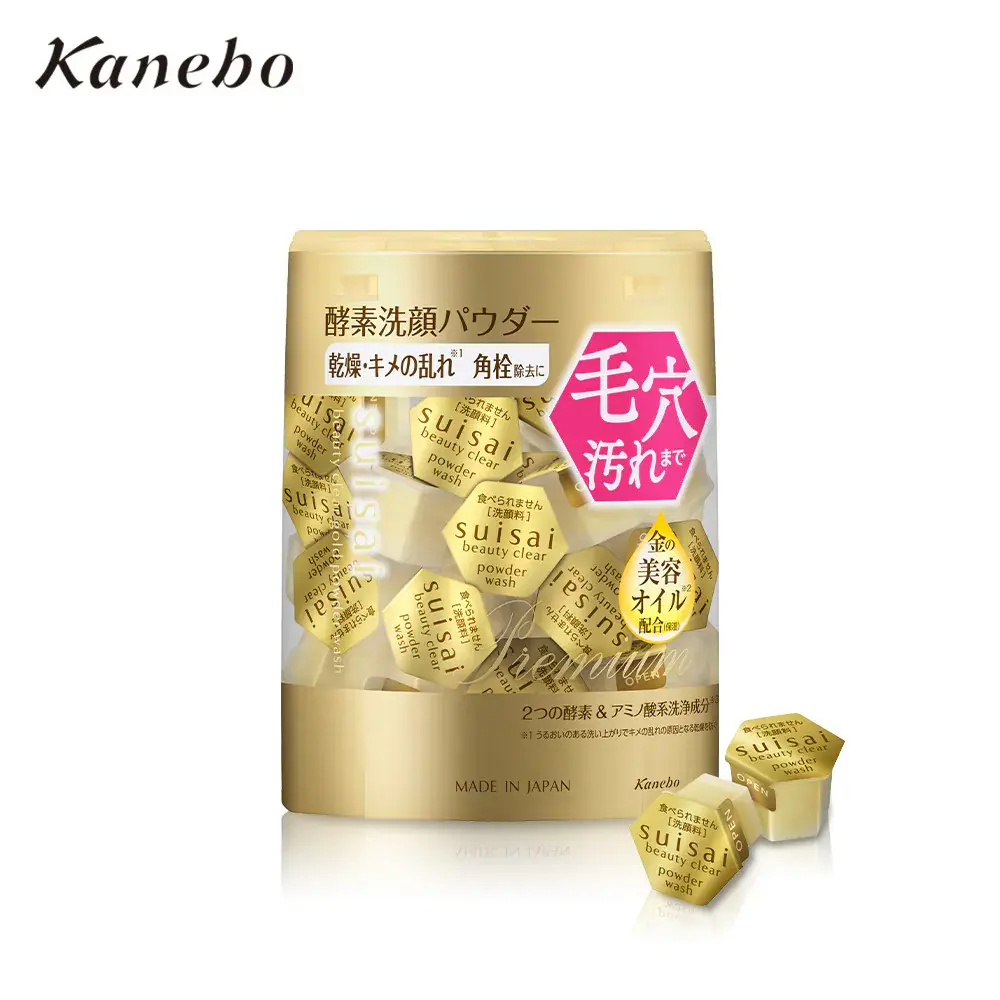 【Kanebo 佳麗寶】suisai 緻潤淨透金黃酵素粉 (32顆) 環球專櫃 公司貨