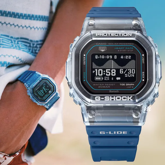 【CASIO】卡西歐G-SHOCK 太陽能藍芽 心率測量 多功能錶 (GBX-H5600-2)