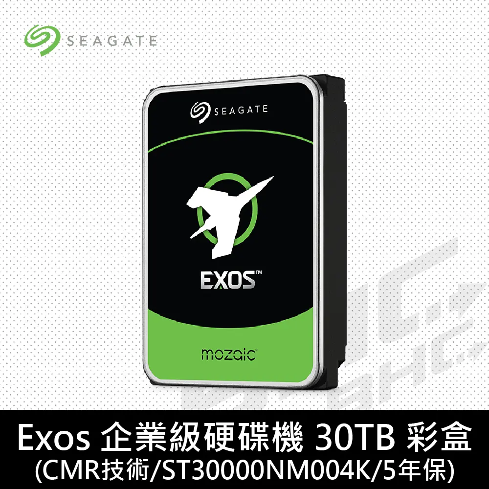 Seagate 希捷 EXOS企業 30TB 3.5吋內接式硬碟(ST30000NM004K)