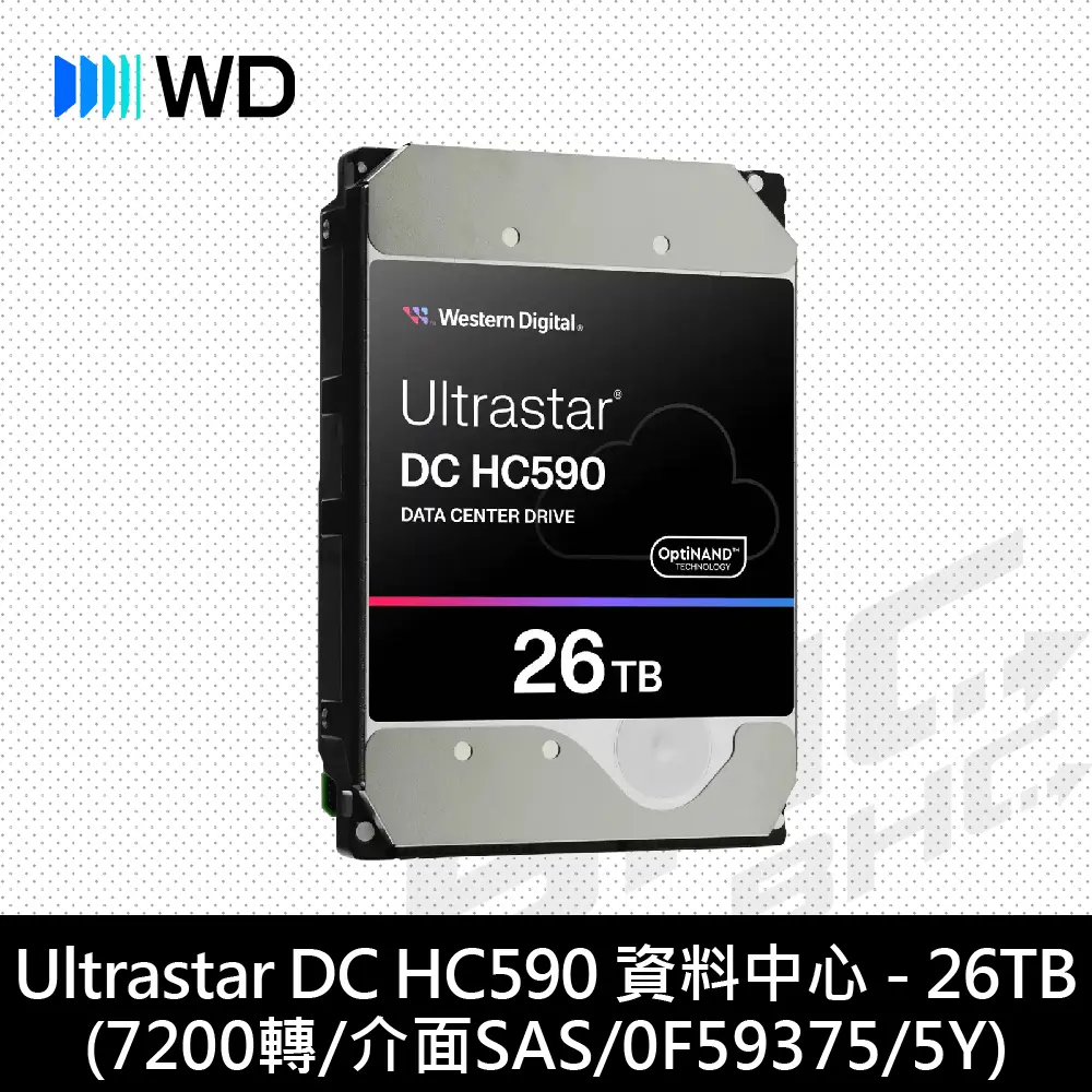 WD 威騰 26TB Ultrastar DC HC590企業 3.5吋內接式硬碟(WUH722626ALE6L4)