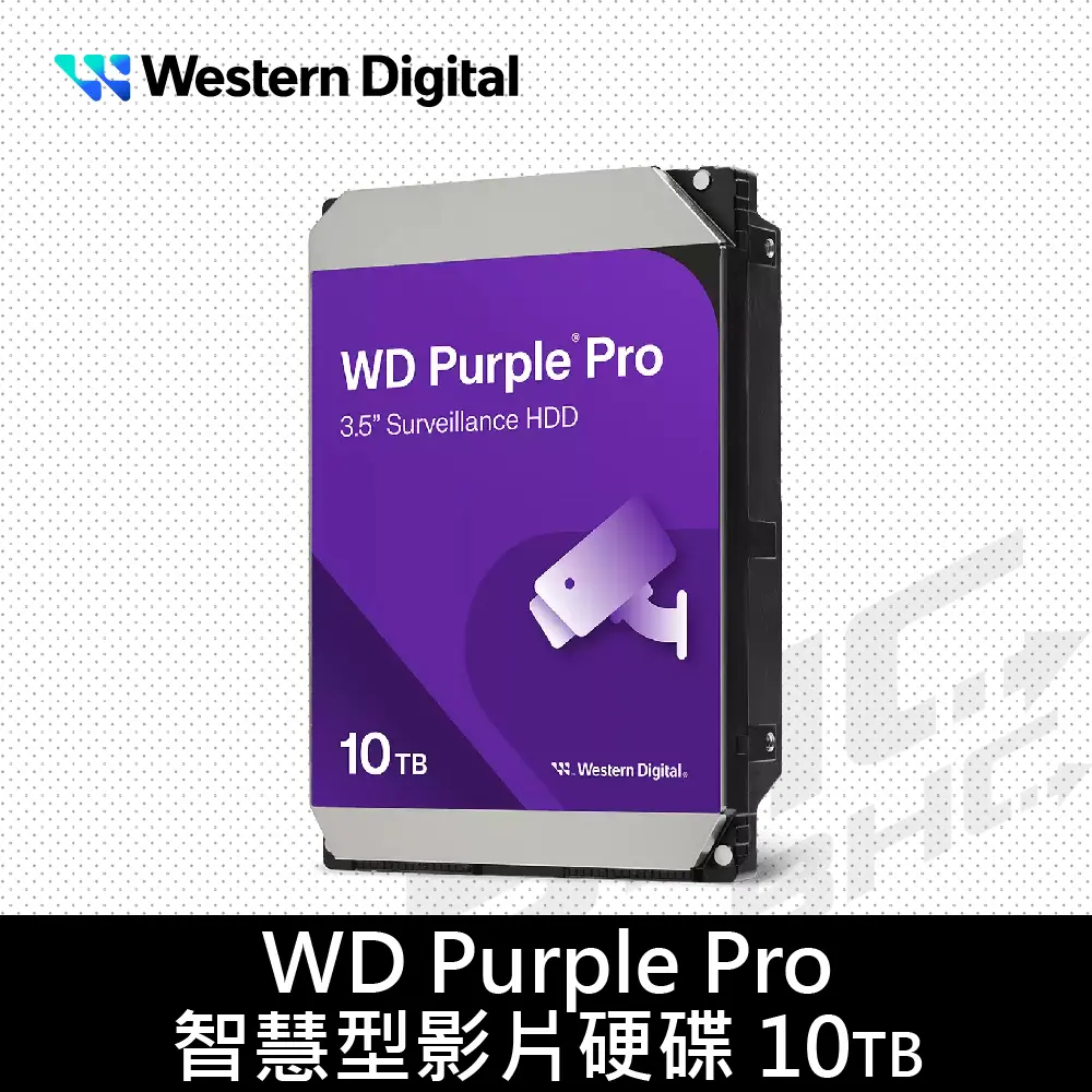 WD 威騰 10TB 紫標監控 3.5吋內接式硬碟(WD102PURP)