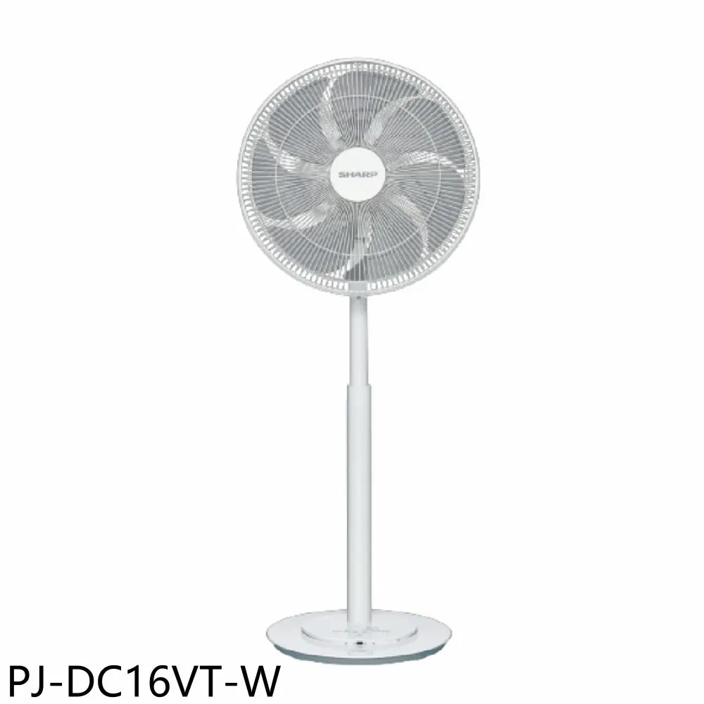 SHARP夏普【PJ-DC16VT-W】16吋高級型變頻DC立扇電風扇