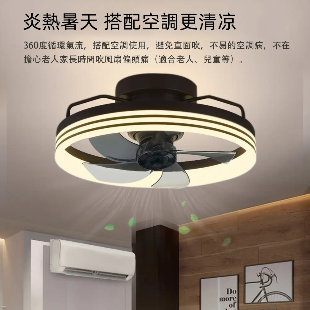 【XINGMU 興沐】360°搖頭風扇燈 DC循環扇 LED吊扇燈 六段風速 定時 遙控 客廳臥室餐廳 黑色遙控款