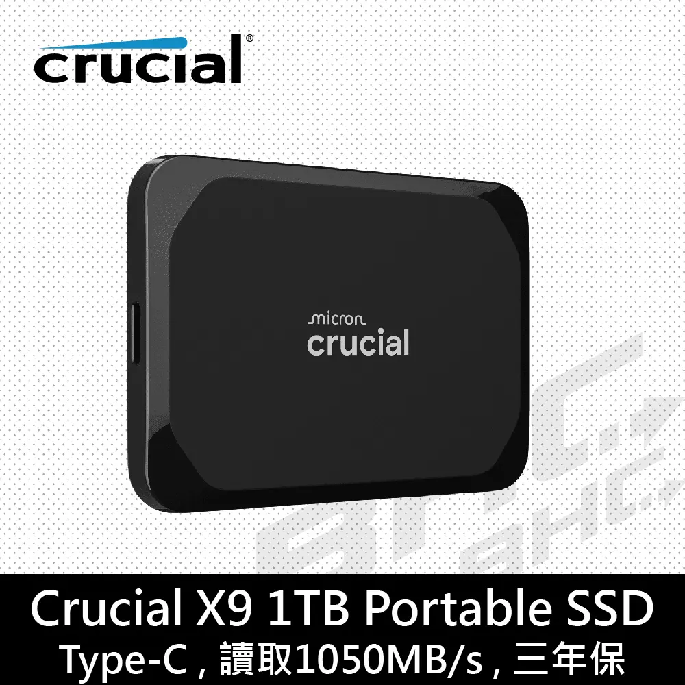 Micron 美光 Crucial X9 1TB 外接式SSD(CT1000X9SSD9)