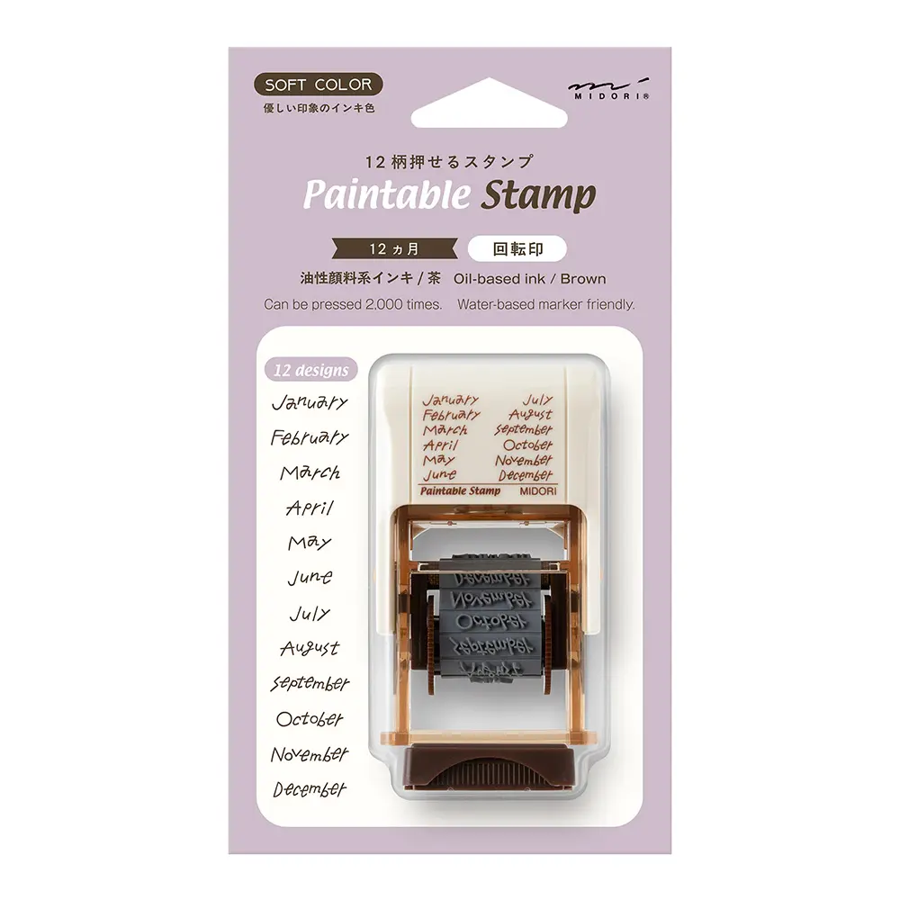 日本 MIDORI《Printable Stamp 迴轉印 棕色墨》#月份-月份