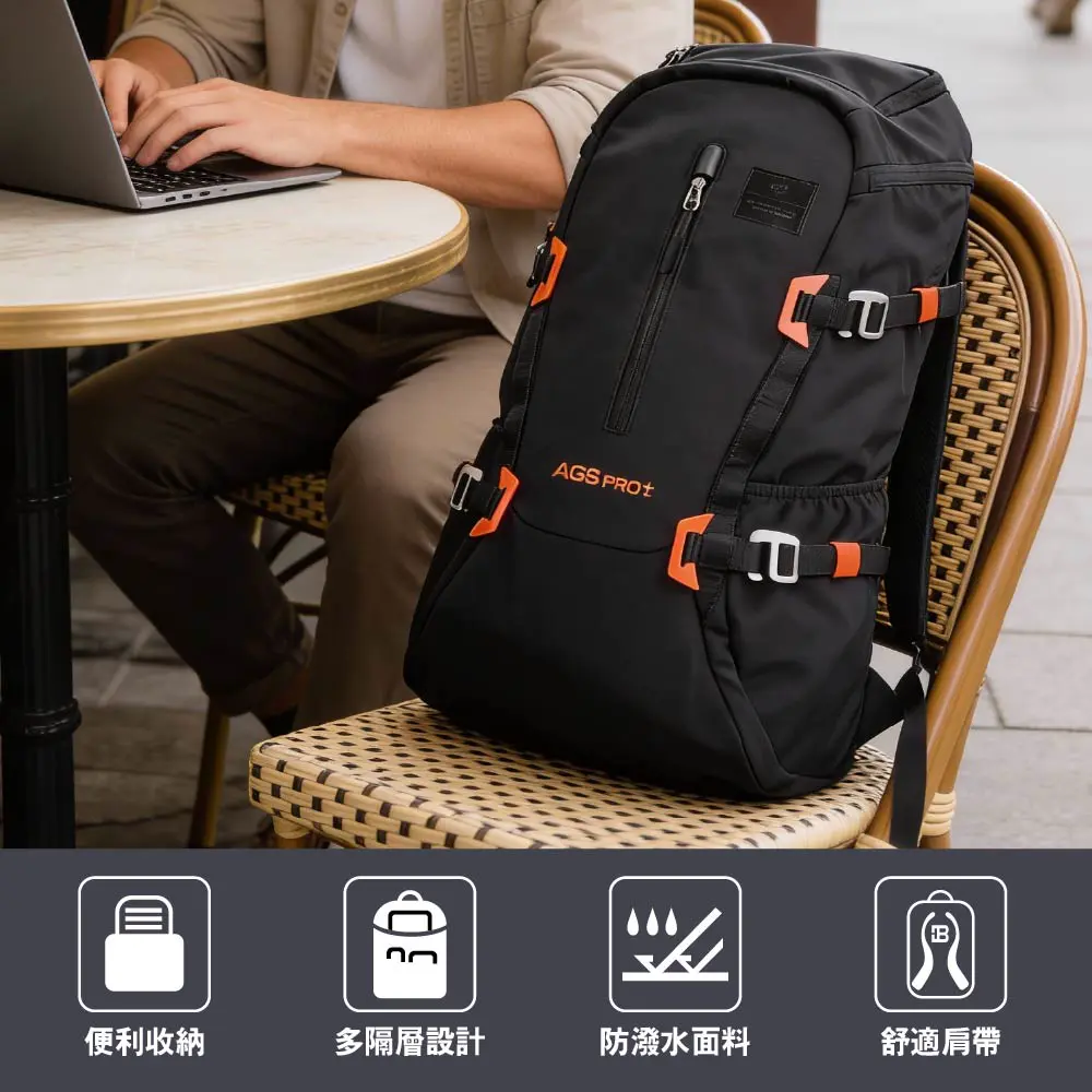 【FX Creations】AGS PRO 轉換式回彈減壓16吋電腦後背包 #日橘30L MDR76533A-01