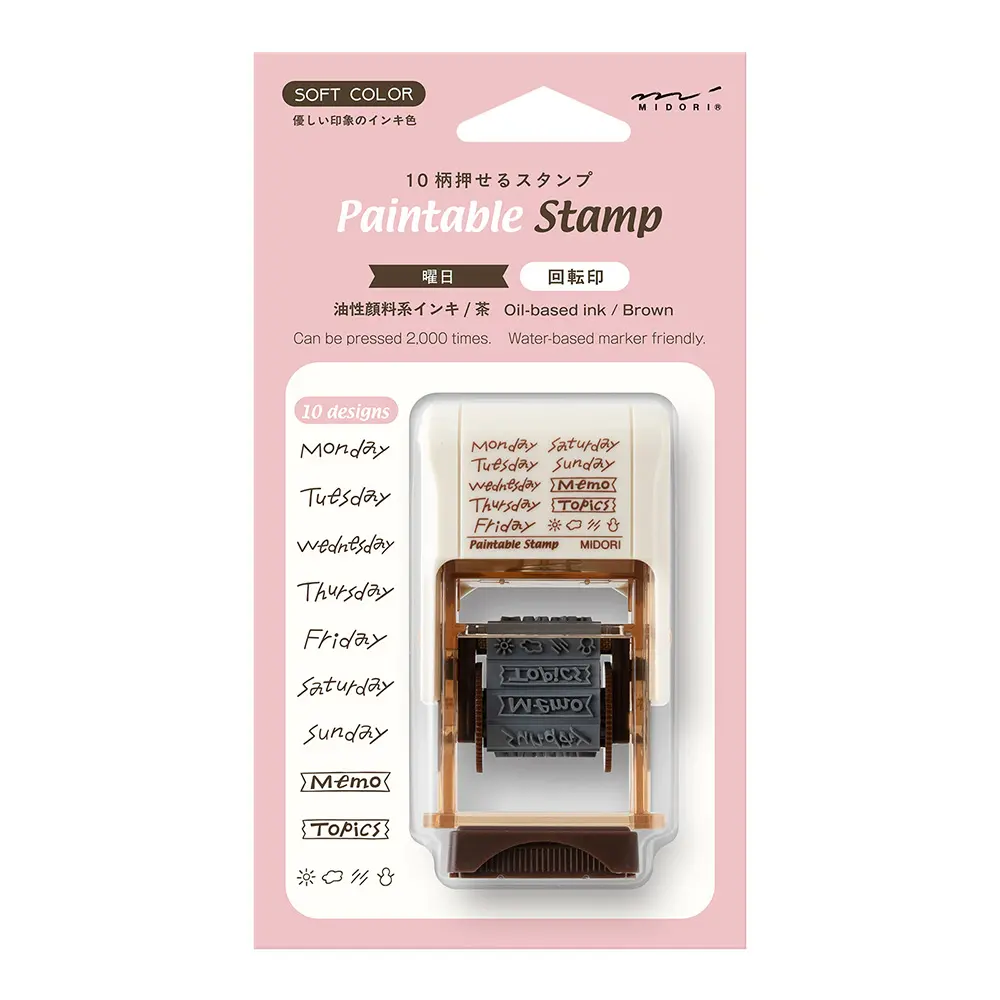 日本 MIDORI《Printable Stamp 迴轉印 棕色墨》#星期-星期