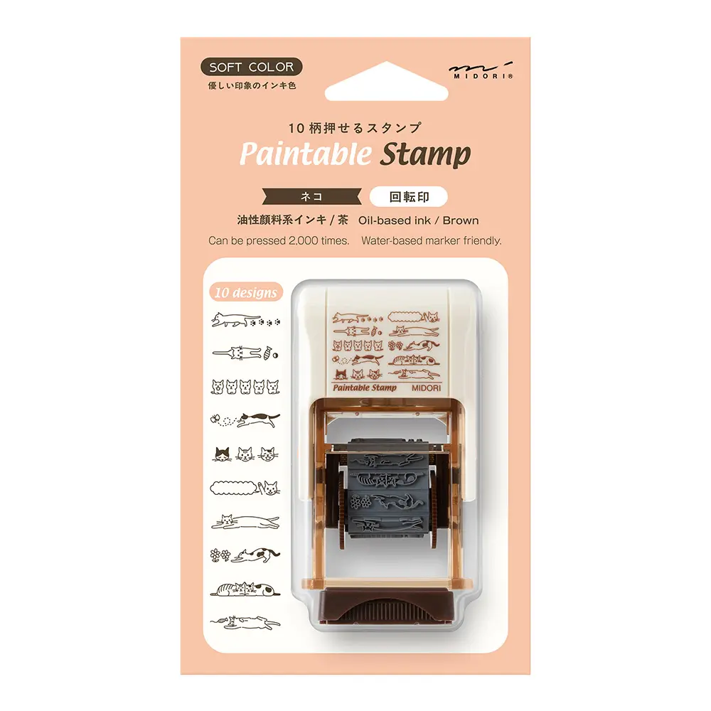 日本 MIDORI《Printable Stamp 迴轉印 棕色墨》#貓咪-貓咪