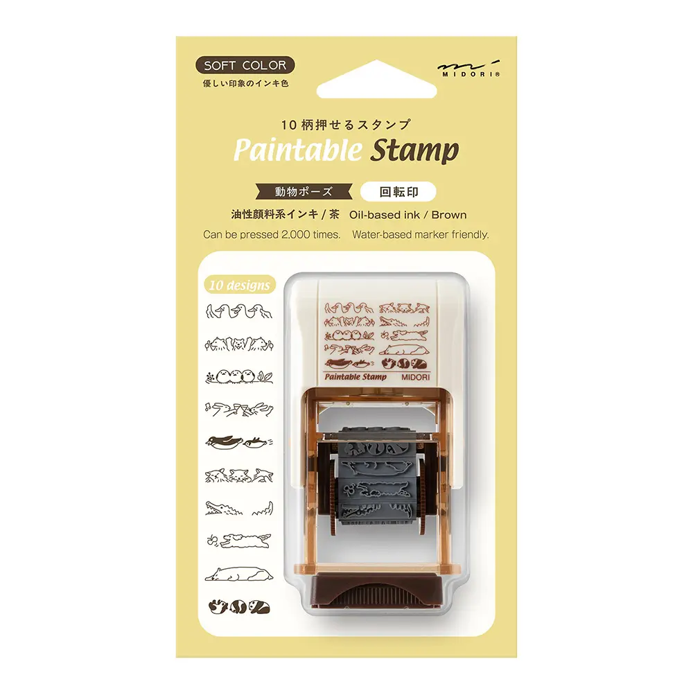 日本 MIDORI《Printable Stamp 迴轉印 棕色墨》#動物姿勢-動物姿勢