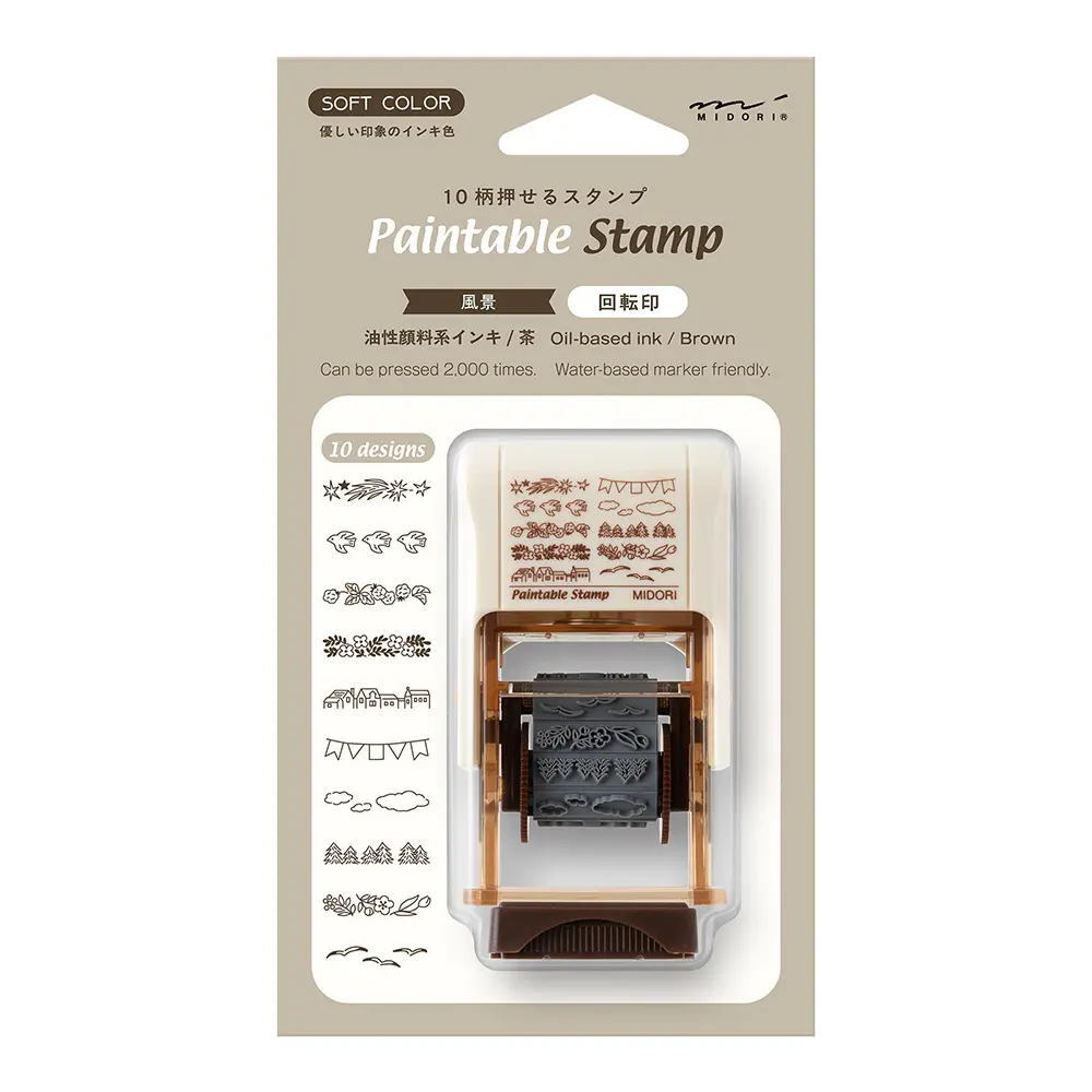 日本 MIDORI《Printable Stamp 迴轉印 棕色墨》#風景-風景