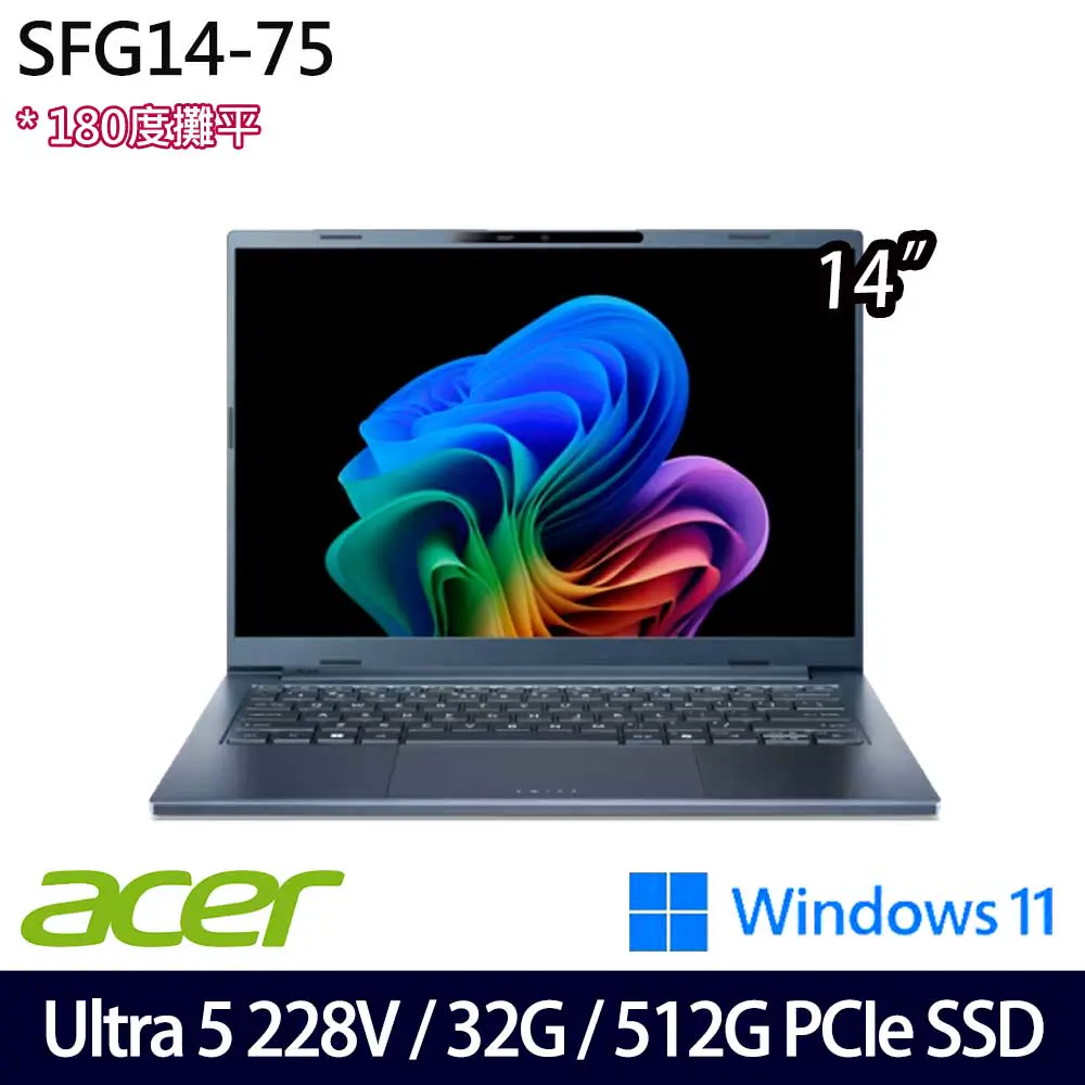Acer 宏碁 14吋 效能筆電(SFG14-75-5948/Ultra 5 228V/32G/512G SSD/Win11/二年保)