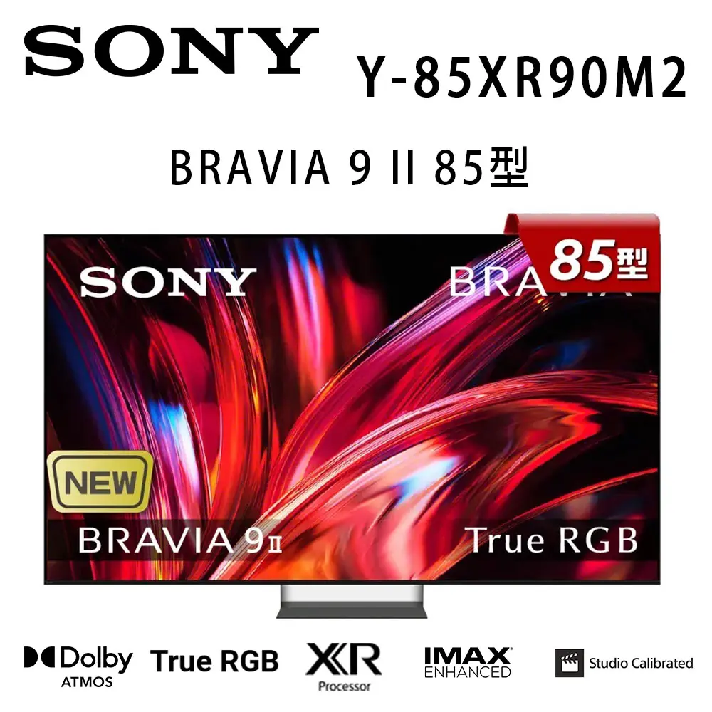 SONY BRAVIA 9 II Y-85XR90M2 85吋 True RGB智慧電視Google TV 公司貨保固2年