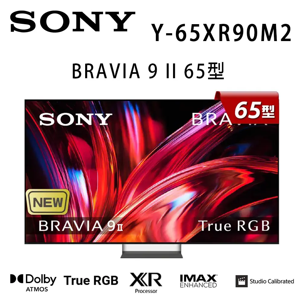 SONY BRAVIA 9 II Y-65XR90M2 65吋 True RGB智慧電視Google TV 公司貨保固2年