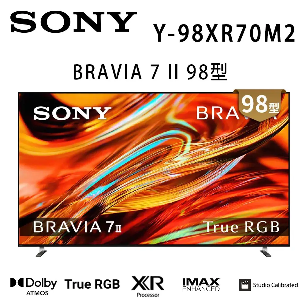 SONY BRAVIA 7 II Y-98XR70M2 98吋 4K 智慧液晶電視Google TV 公司貨保固2年
