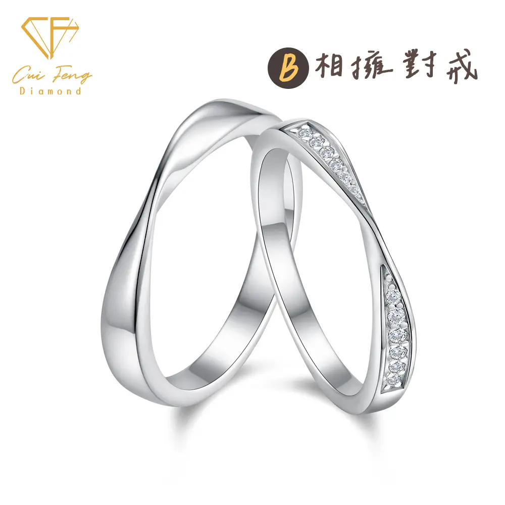  CF Diamond鑽飾 莫桑鑽 情侶對戒系列 新品 ( 情人節  戒指  鑽戒  新年  生日禮物 送禮)