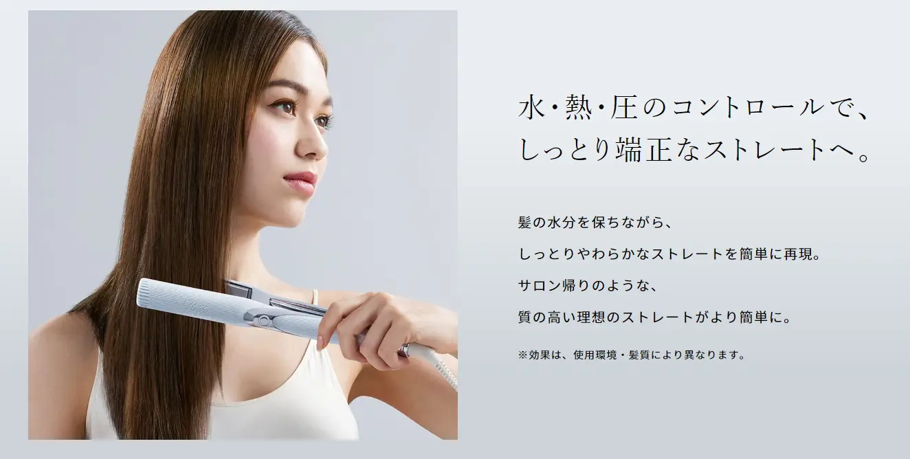 ReFa STRAIGHT IRON PRO 日版 離子夾 國際電壓 直髮器