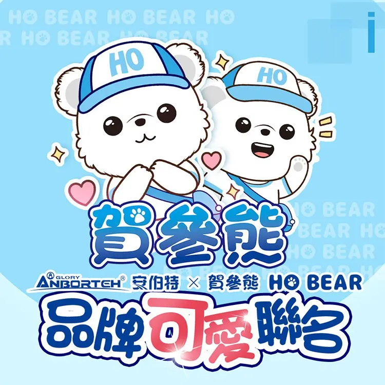【安伯特】HO Bear賀參熊車用遮陽傘 (傘式遮陽傘 遮陽隔熱 擋風玻璃遮光簾 前擋遮陽)