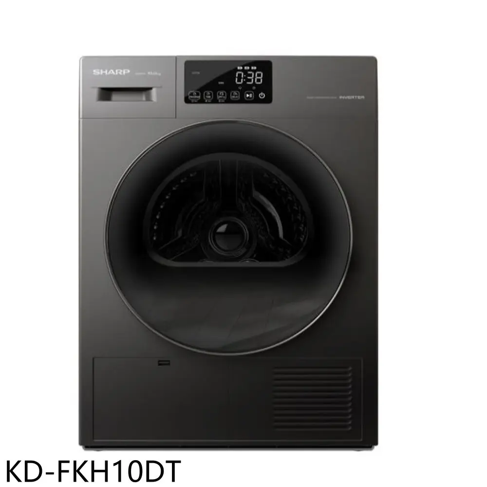 SHARP夏普【KD-FKH10DT】10公斤熱泵免曬衣機乾衣機(含標準安裝)