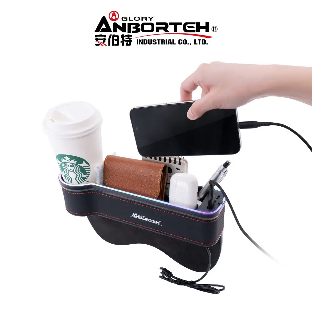 【安伯特】極光皮革椅縫置物盒-USB+Type-C充電款 (汽車座椅置物盒 椅縫置物盒 )#副駕-副駕