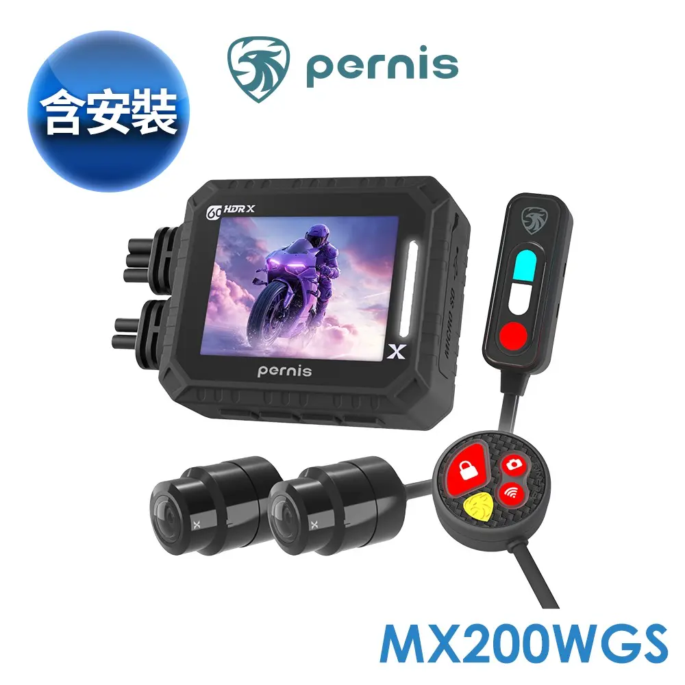 含到府安裝【Polaroid寶麗萊】Pernis MX200WGS機車行車記錄器(送32G小卡)行車紀錄器R45334