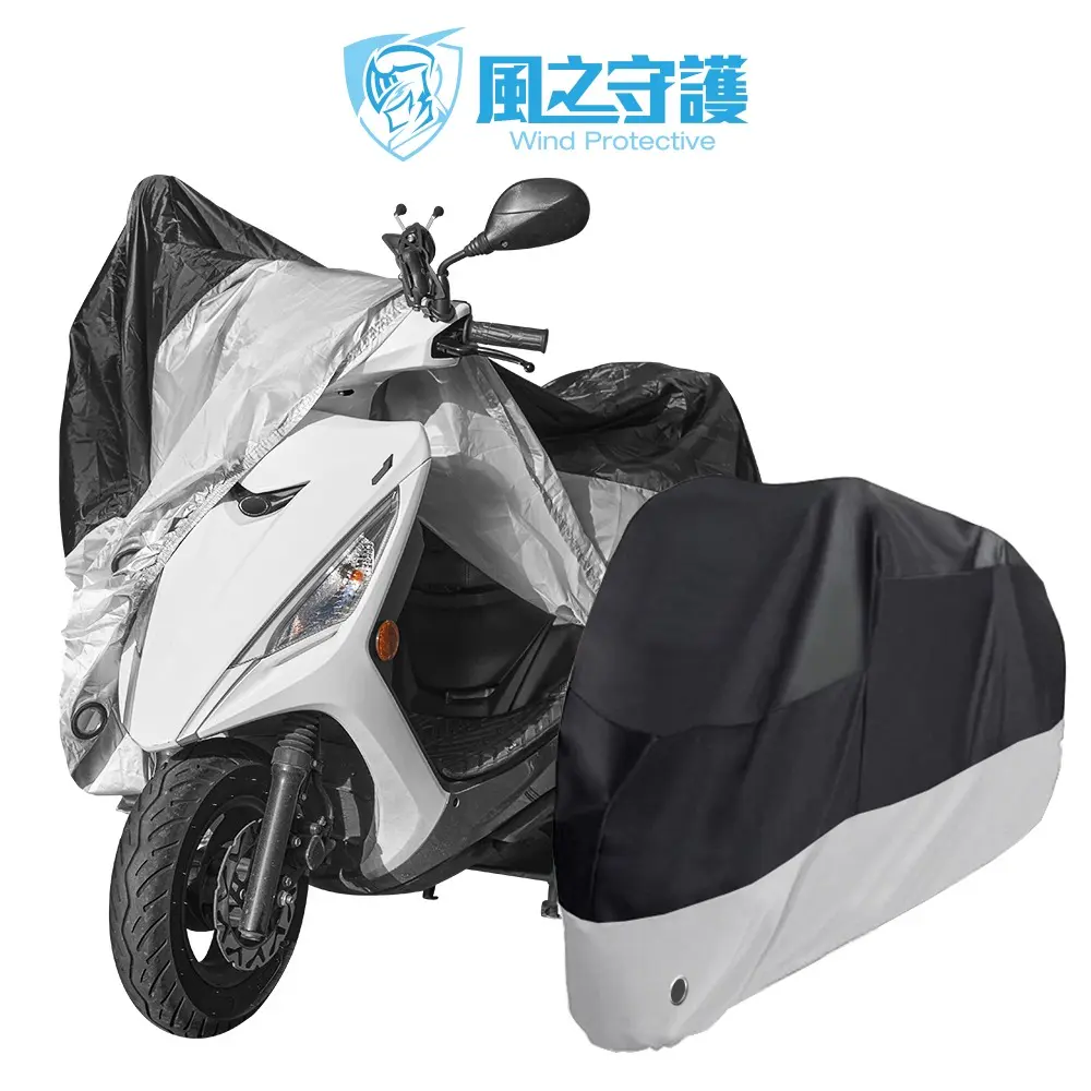 【風之守護】摩托車防曬防刮機車罩 適用Gogoro與50-150cc各式機車 防水 防曬#銀(XXL)-銀(XXL)