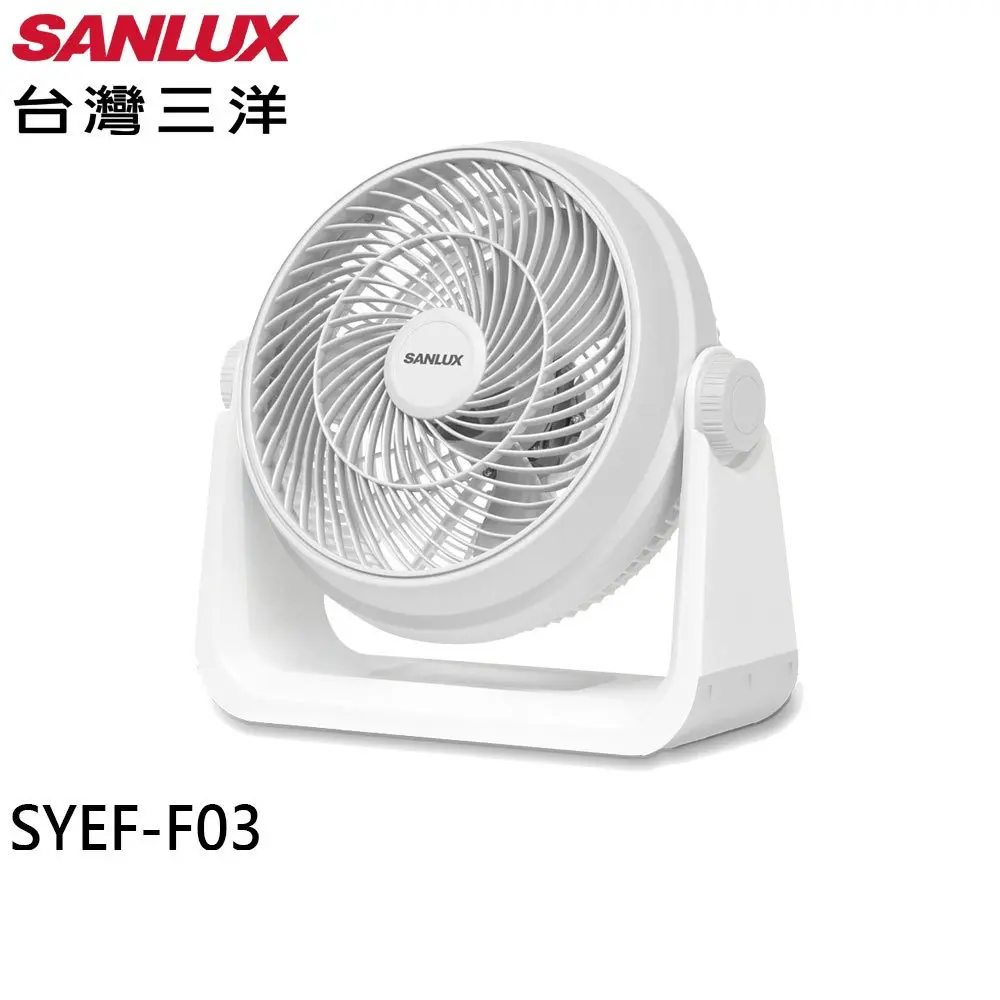 SANLUX 台灣三洋12吋AC循環風扇SYEF-F03