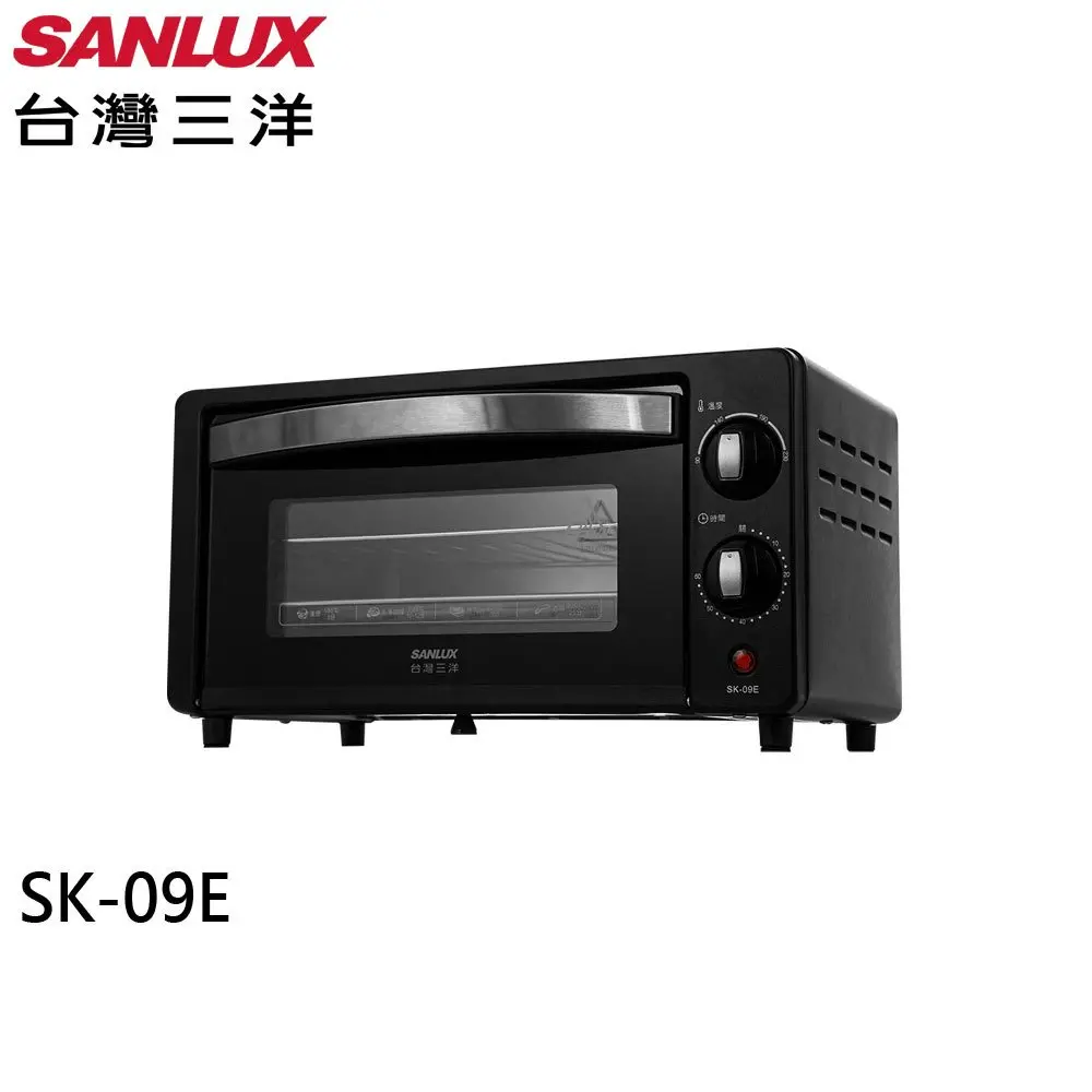 SANLUX 台灣三洋 9L電烤箱 烤箱 SK-09E