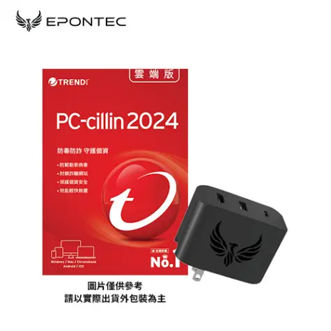 【抗漲升級組】EPONTEC TypeC 65W電競多合一充電器 / 支援HDMI畫面傳輸 + PC-Cillin 2024 三年一台 隨機搭售版 價值$1990