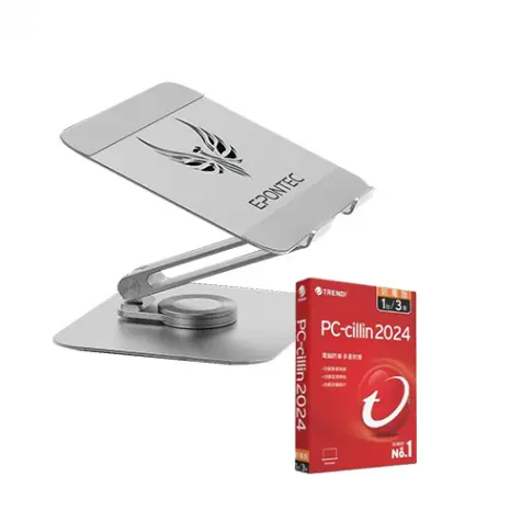 【抗漲升級組】EPONTEC 360度 鋁合金旋轉升降平板筆電支架 + PC-Cillin 2024 三年一台 隨機搭售版 價值$2290