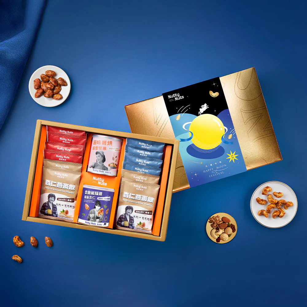 【Nutty Nuts 鬧滋鬧滋】B.多穀養生禮 玉兔曜月中秋禮盒-堅果 X 沖泡飲 共14入（附提袋)#三星香蔥腰果-三星香蔥腰果