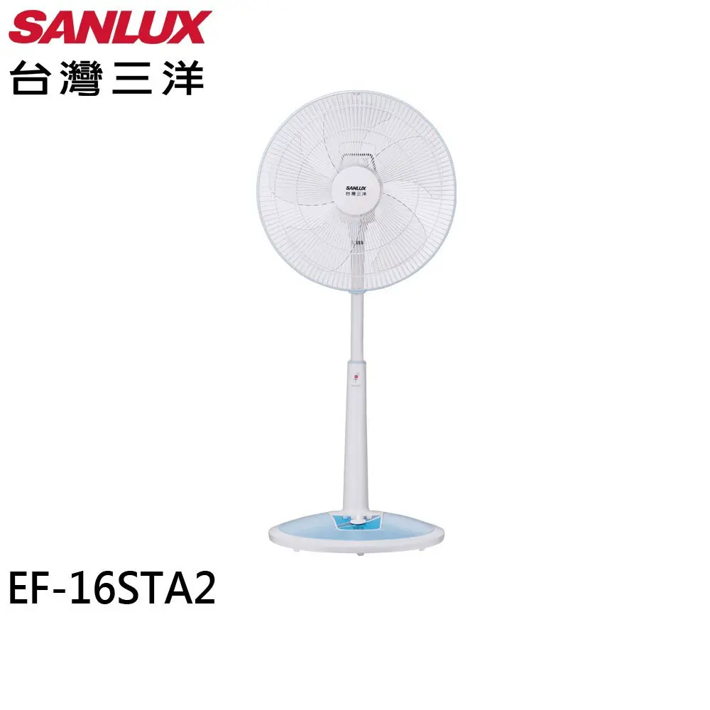 SANLUX台灣三洋16吋直立定時立扇 電風扇 EF-16STA2