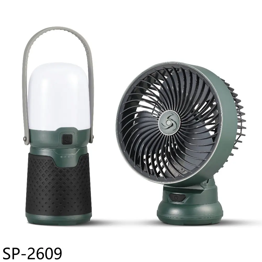 優惠出清【SP-2609】戶外露營風扇燈組贈