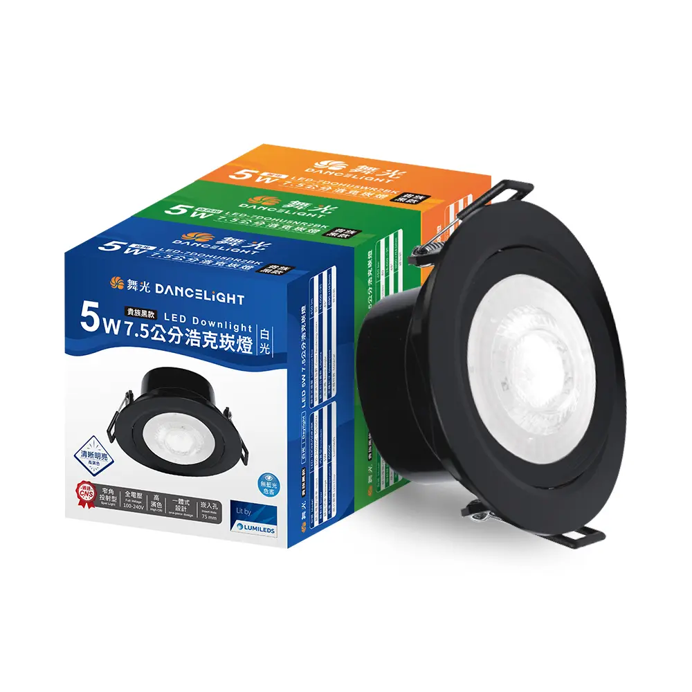 10入組 舞光 可調角度LED浩克崁燈 5W坎燈 崁孔7.5CM 時尚白/貴族黑(白光/黃光/自然光)#貴族黑-黃光-貴族黑-黃光