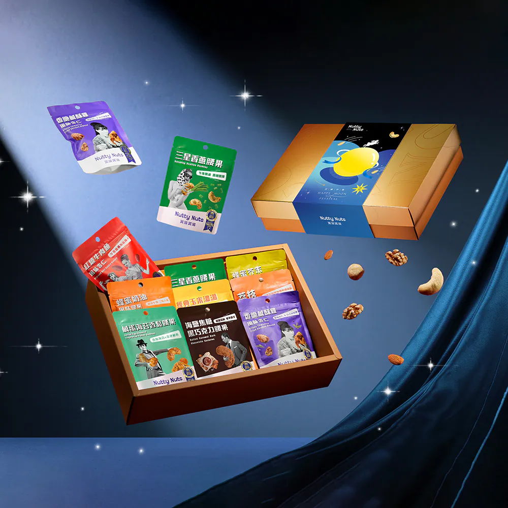 【Nutty Nuts 鬧滋鬧滋】I.堅果饗味禮 玉兔曜月中秋禮盒-堅果9入（附提袋)#9/7(一)-9/13(日)-9/7(一)-9/13(日)